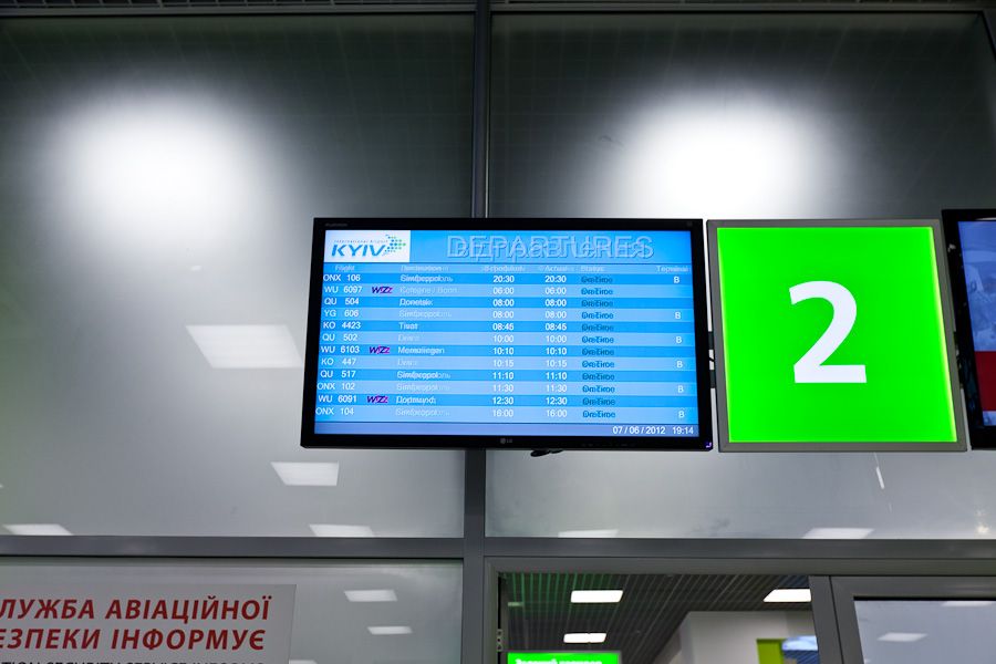 Airport, Kiev, Juliani, Airport, Kiev, Juliani