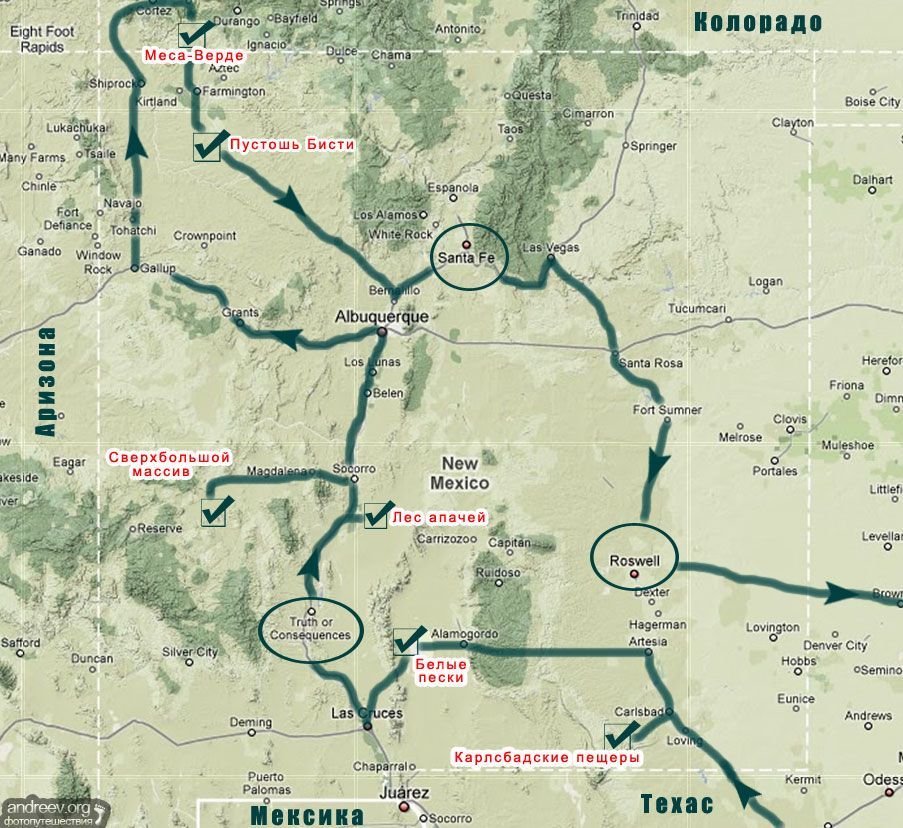 New Mexico, the road, the US route