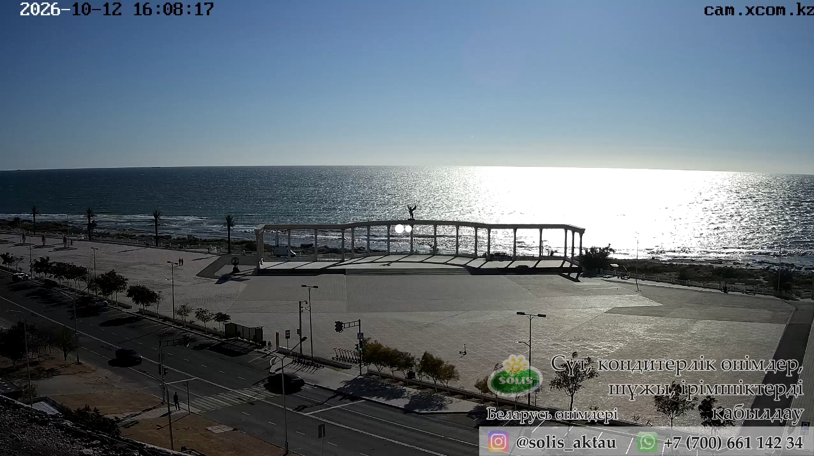 Amphitheatre on the embankment, Aktau, Mangystau Region