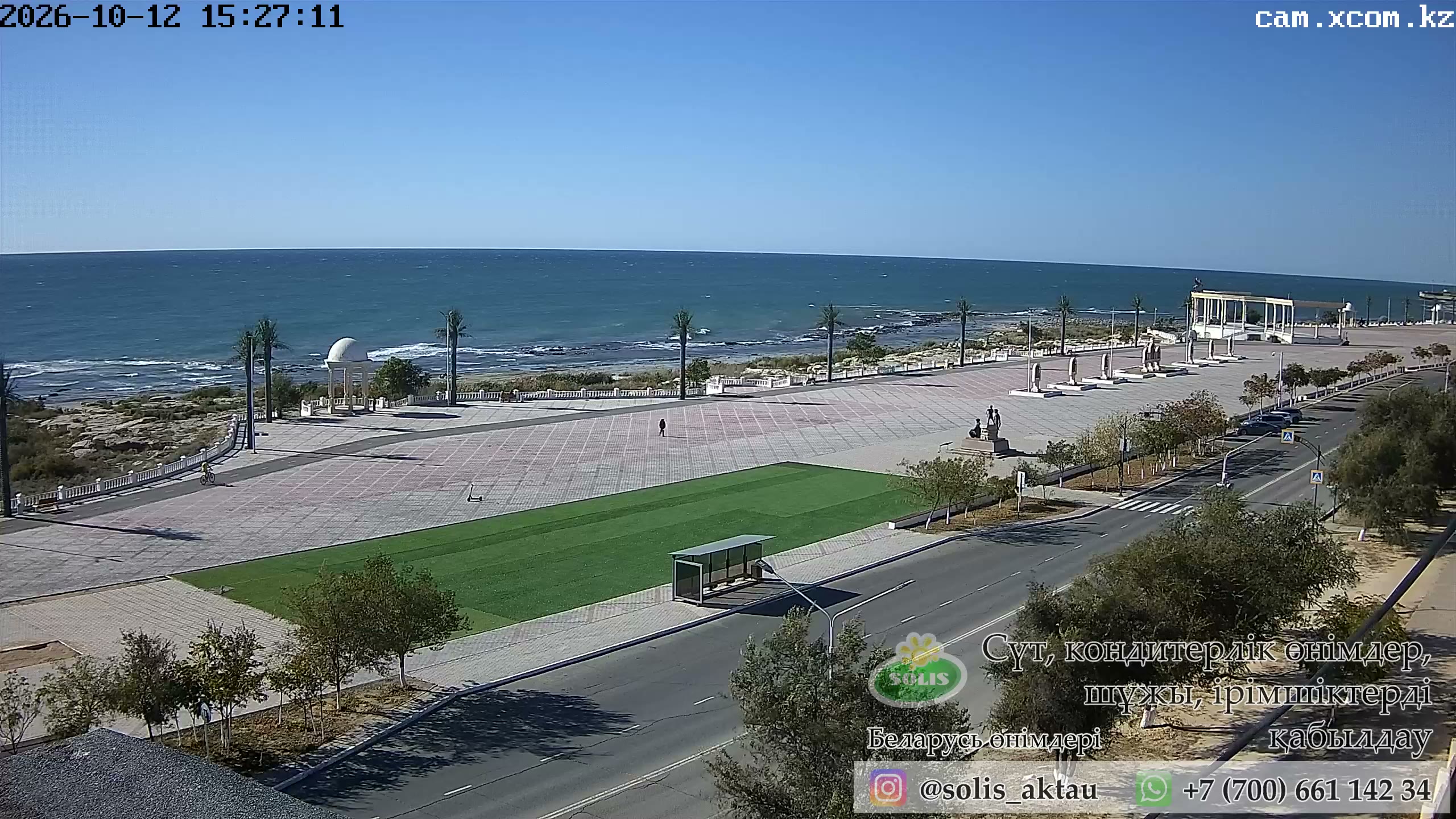 Central embankment, Aktau, Mangystau Region