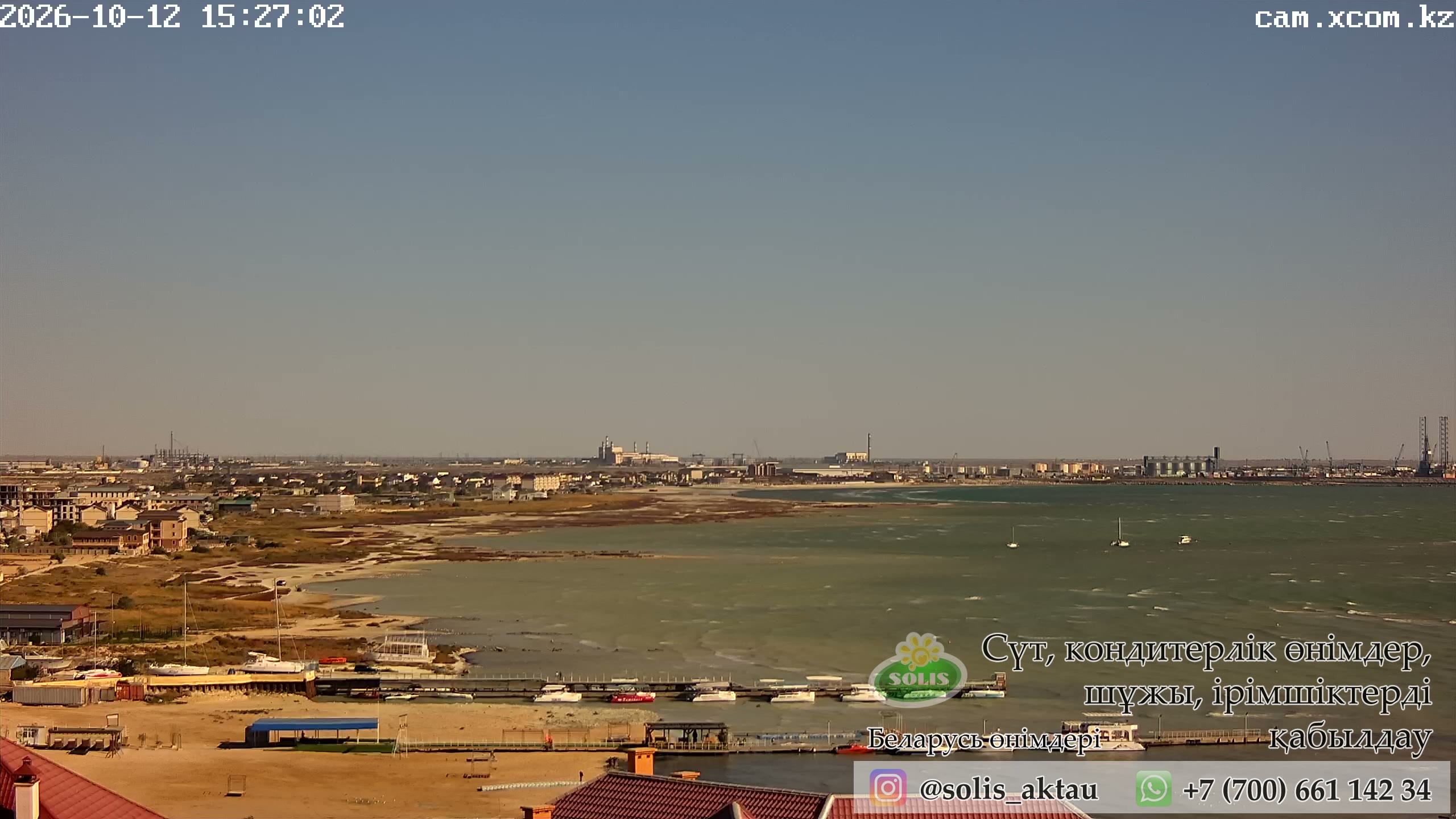 Caspian shore and city view, Aktau, Mangystau Region