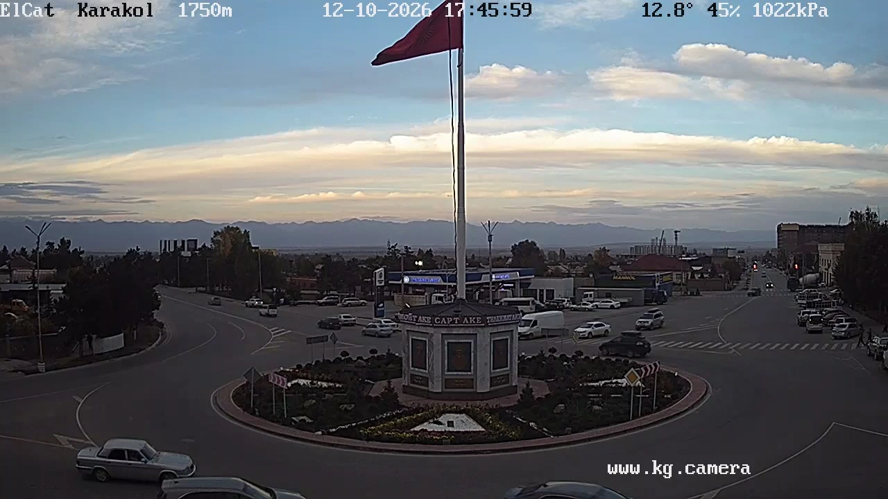 Town entrance, Karakol, Issyk-Kul Region