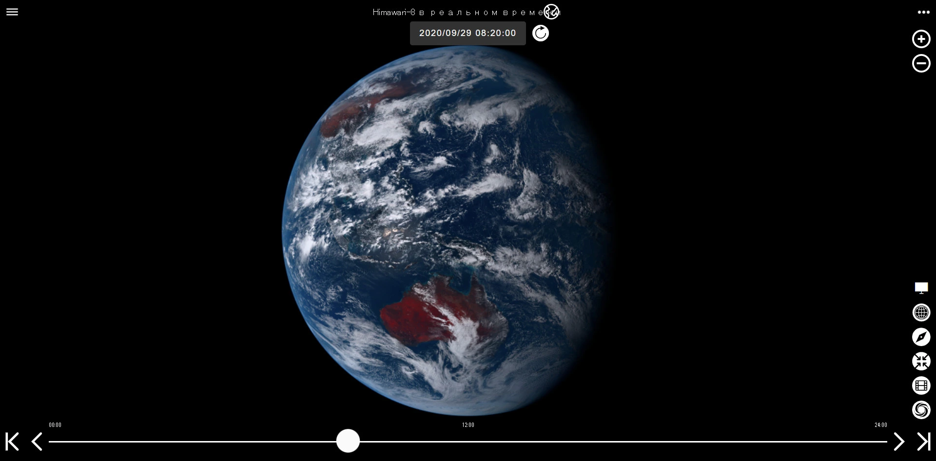 Вид із супутника Himawari 8, Земля