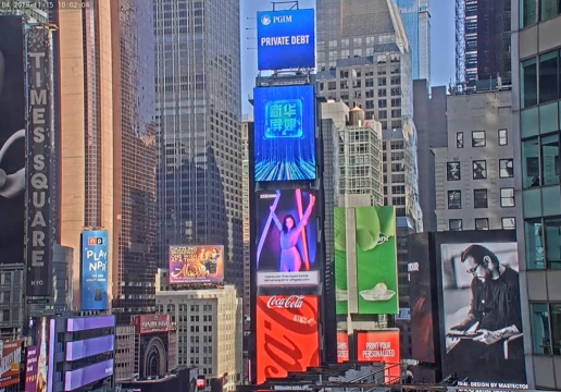 Times Square, New York, New York