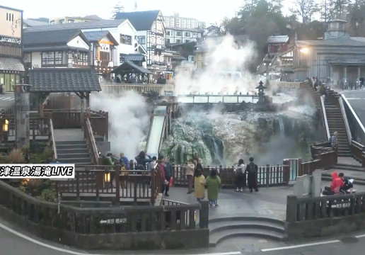 Hot spring, Kusatsu, Gunma