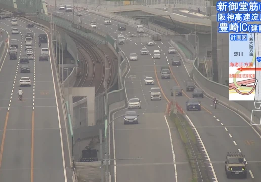 Осака, Хонсю