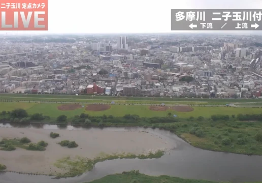 Tamagawa, Tokyo