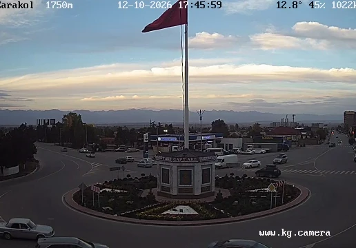 Town entrance, Karakol, Issyk-Kul Region
